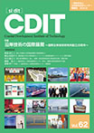 Vol.60