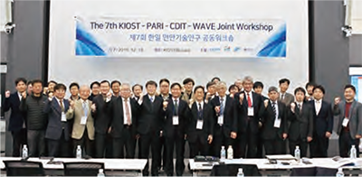 第7回日韓沿岸技術研究ワークショップ