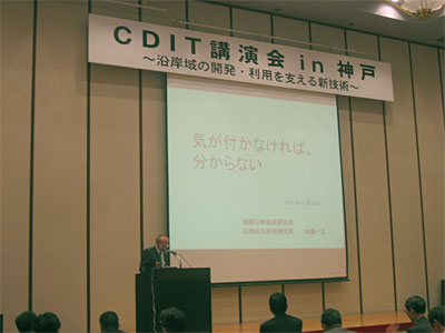 加藤一正客員研究員