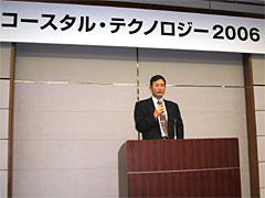 村村田進理事長