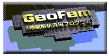 地盤解析汎用プログラム GeoFem